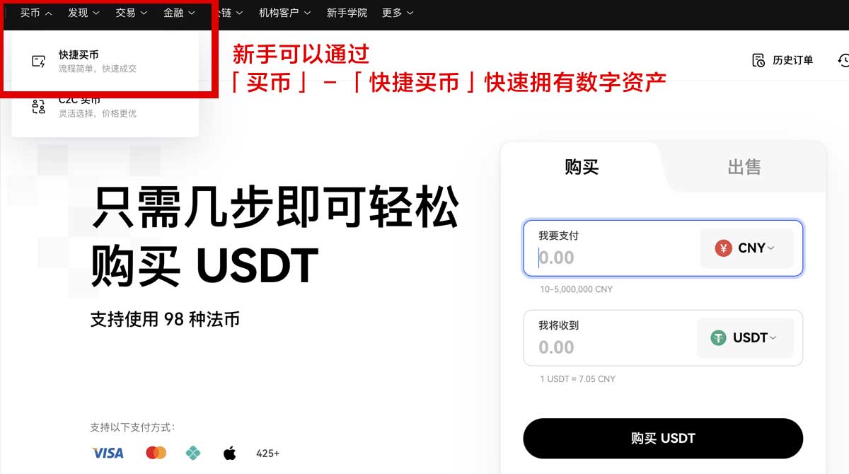 买涨买跌交易平台App：轻松投资，快速盈利的最佳选择！身份验证流程