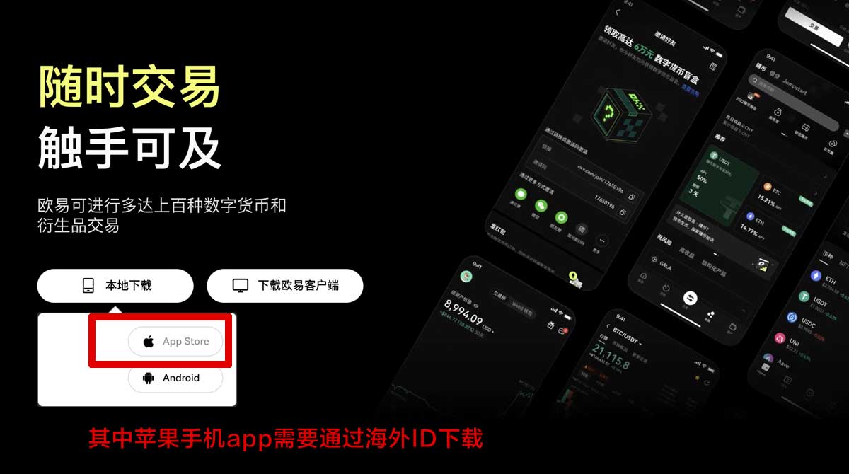 买涨买跌交易平台App：轻松投资，快速盈利的最佳选择！充值资金方法